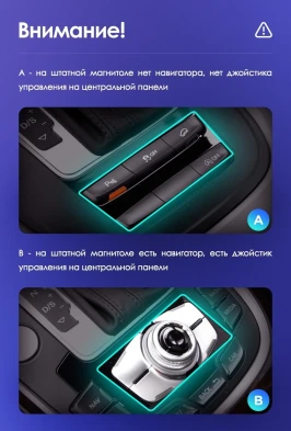 Штатная магнитола Teyes CC3 4/32 Audi Q5 8R (2008-2017) Тип-B