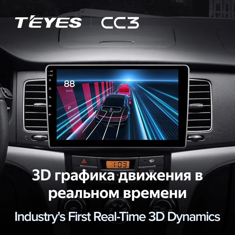 Штатная магнитола Teyes CC3 4/32 SsangYong Korando 3 Actyon 2 (2010-2013)