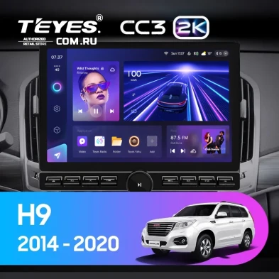 Штатная магнитола Teyes CC3 2K 6/128 Haval H9 (2014-2020) (13" с кнопками)