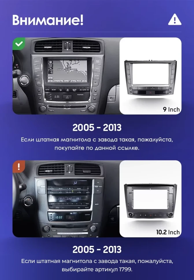 Штатная магнитола Teyes CC3L 4/64 Lexus IS250 XE20 (2005-2013) (Hm) Тип-B