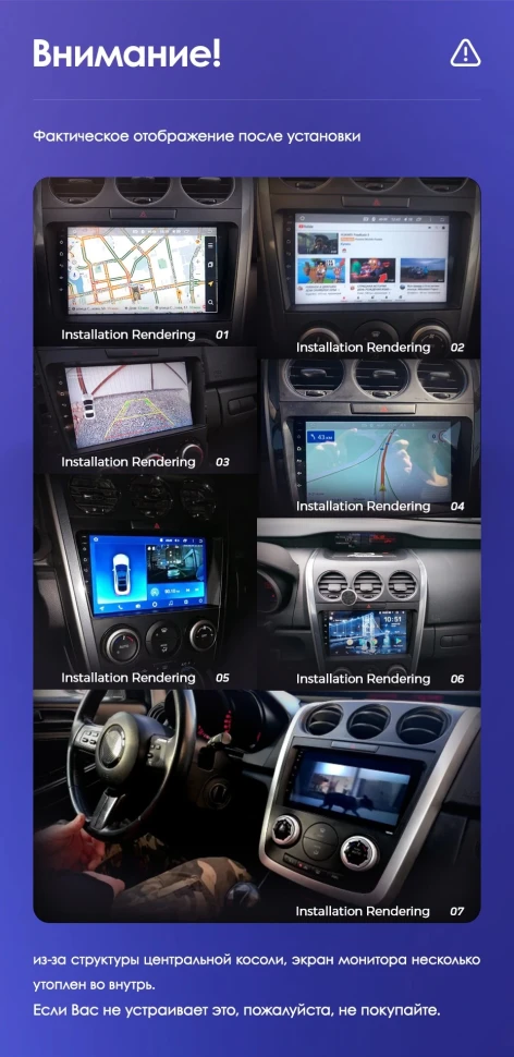 Переходная рамка Mazda CX-7 ER (2009-2012) (9")