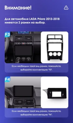 Штатная магнитола Teyes CC3 2K 6/128 Lada Priora (2013-2018) F3