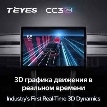 Штатная магнитола Teyes CC3 2K 4/32 Volkswagen Magotan (2007-2016) (11")