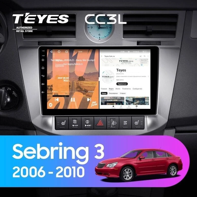 Штатная магнитола Teyes CC3L 4/32 Chrysler Sebring 3 JS (2006-2010)