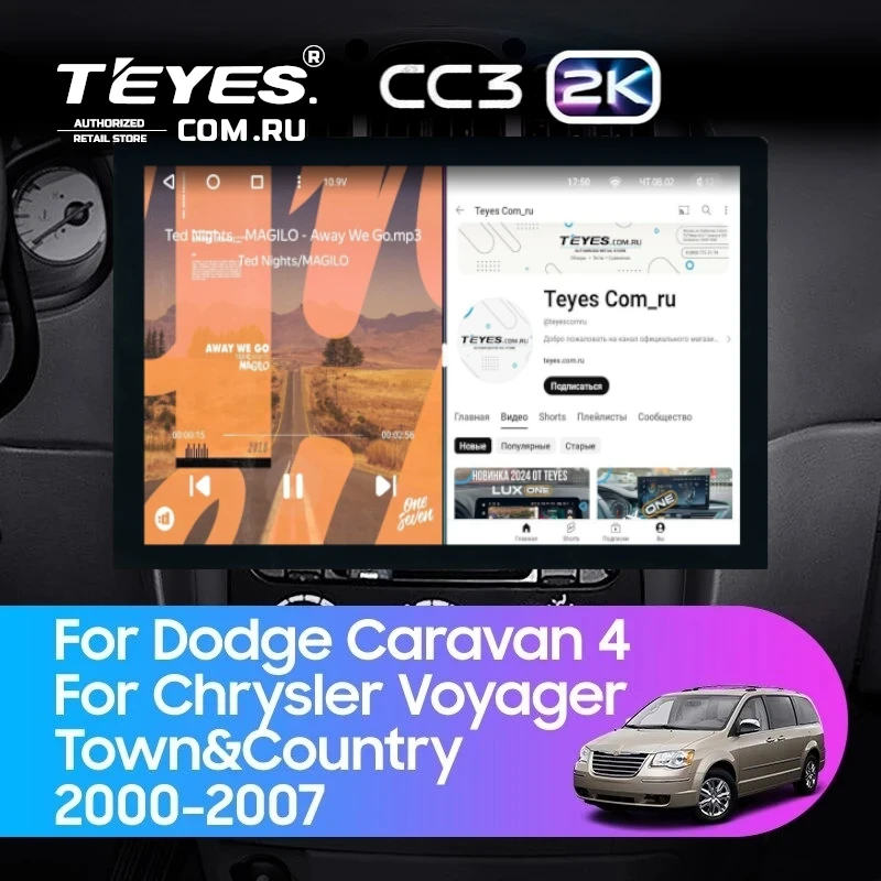 Штатная магнитола Teyes CC3 2K 6/128 Chrysler Voyager (2000-2007) Тип-B (13")