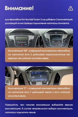 Штатная магнитола Teyes CC3 2K 6/128 Hyundai ix35 (2009-2015) (Tucson 2) Тип-C (11")