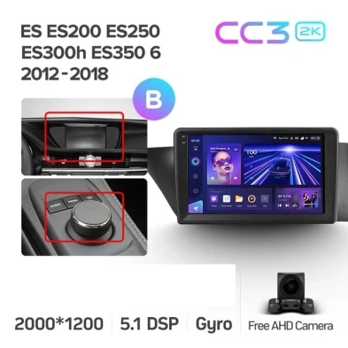 Штатная магнитола Teyes CC3 2K 360 6/128 Lexus ES ES200 ES250 ES300h ES350 XV60 VI (2012-2018) Тип-B