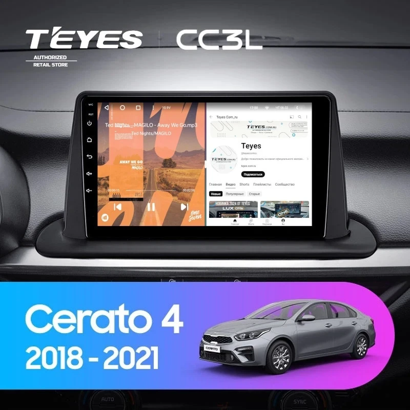 Штатная магнитола Teyes CC3L 4/32 Kia Cerato 4 (2018-2021)