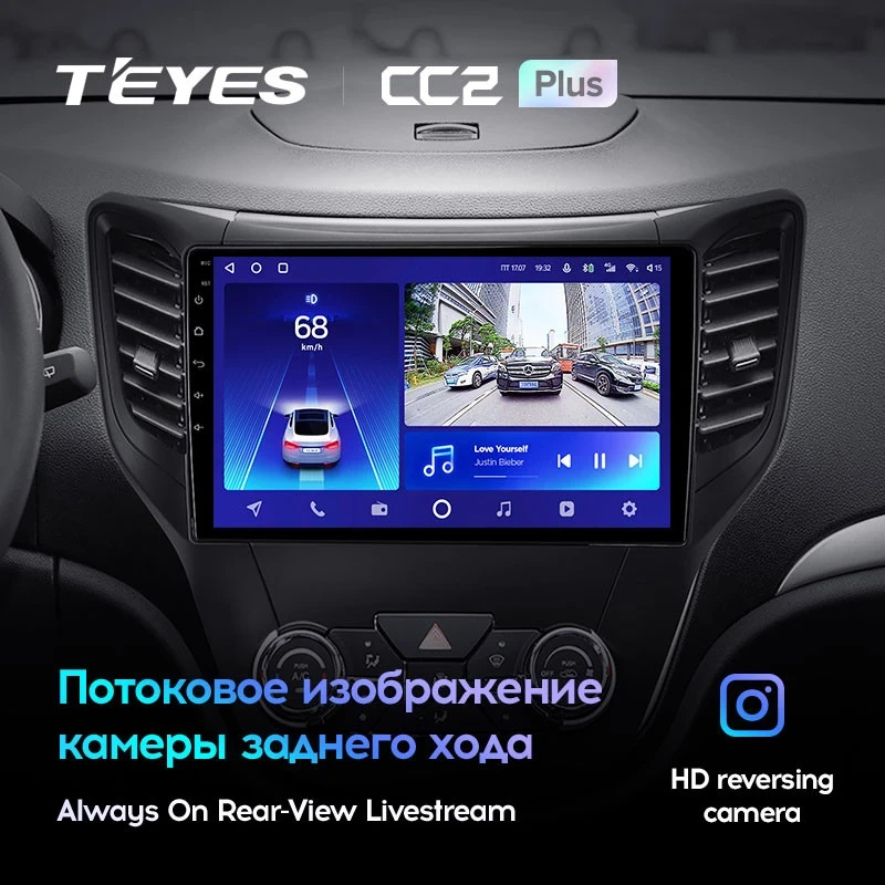 Штатная магнитола Teyes CC2 Plus 4/32 Changan CS35 (2013-2017)