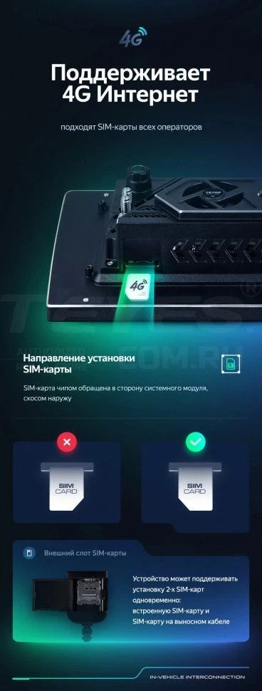 Штатная магнитола Teyes CC3 2K 4/32 Volkswagen Jetta 5 (2005-2010) (11")