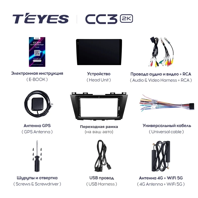 Штатная магнитола Teyes CC3 2K 4/32 Mini Paceman (R61) (2012-2016) F2