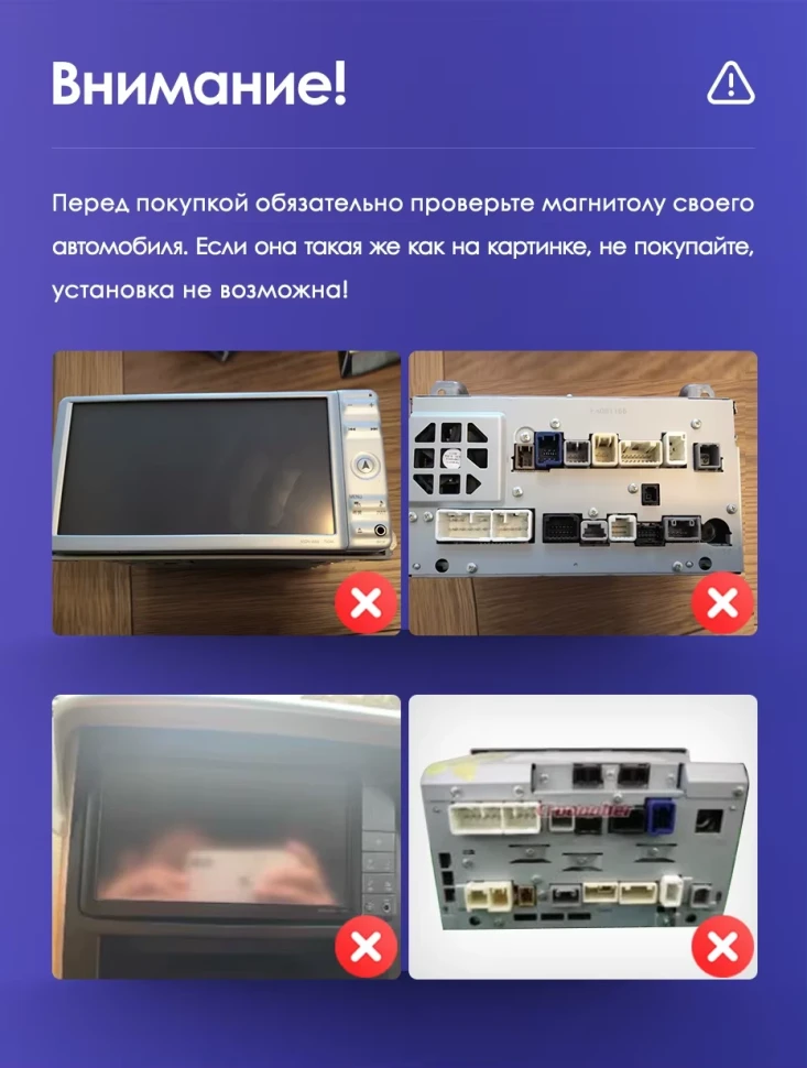 Штатная магнитола Teyes CC3L 4/32 Toyota Alphard H20 (2008-2014)