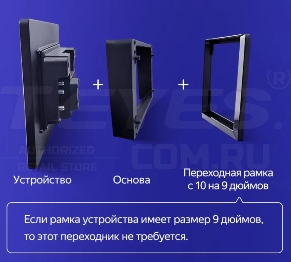 Штатная магнитола Teyes CC4 Pro 8/128 Jeep Patriot (2009-2015) (13")