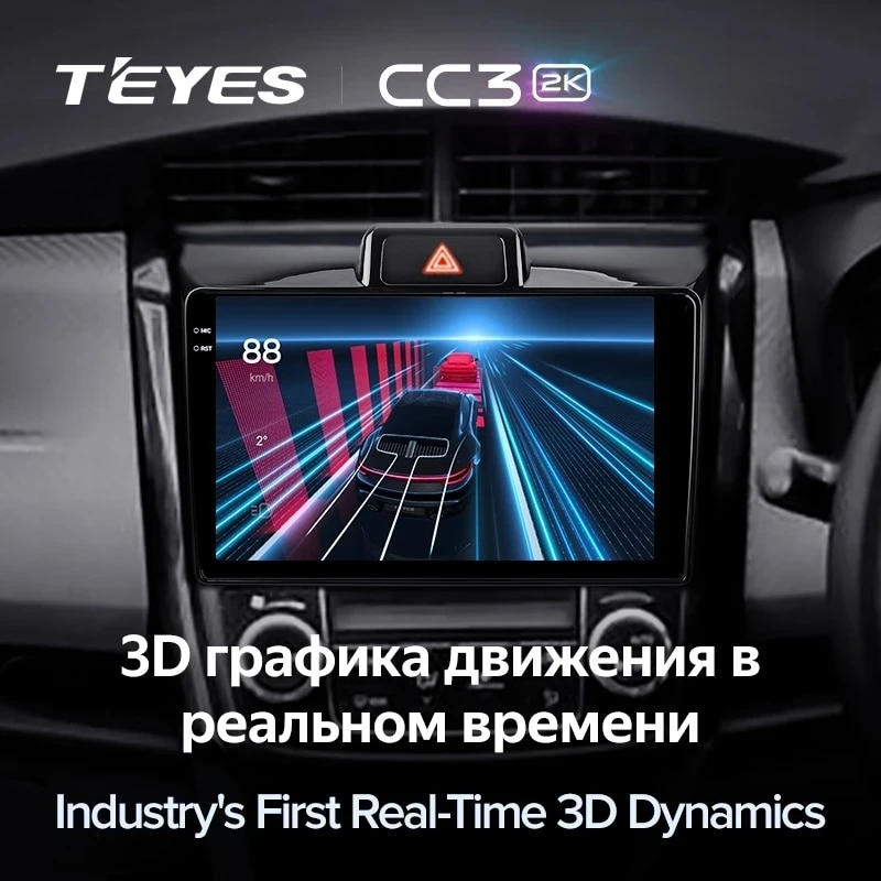 Штатная магнитола Teyes CC3 2K 360 6/128 Toyota Corolla Axio 2 E160 (2012-2021)