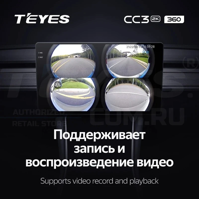 Штатная магнитола Teyes CC3 2K 360 6/128 Chevrolet Aveo 2 (2011-2015) (13")