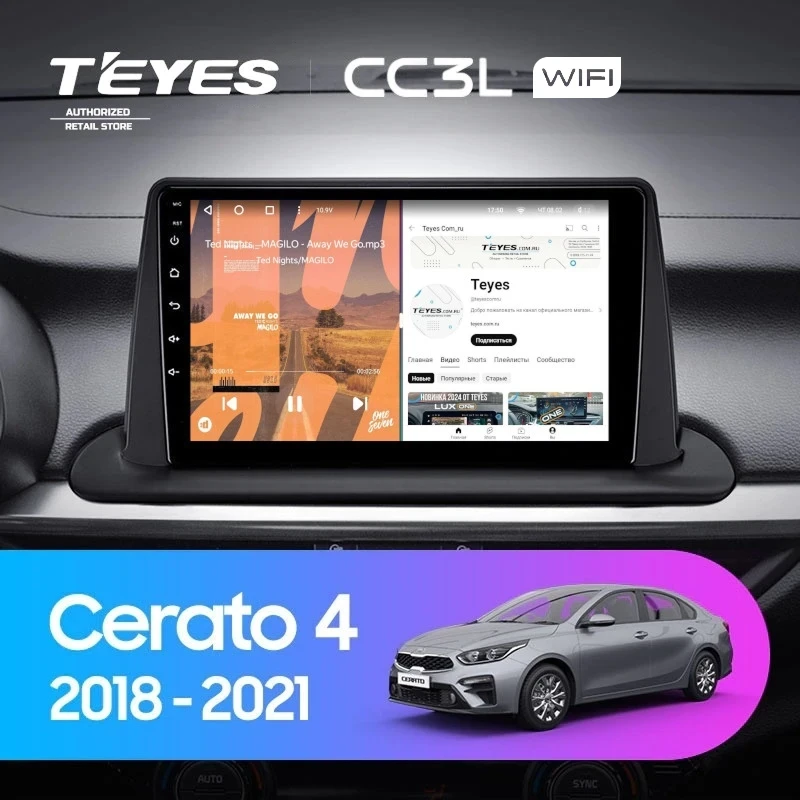 Штатная магнитола Teyes CC3L WiFi 2/32 Kia Cerato 4 (2018-2021)