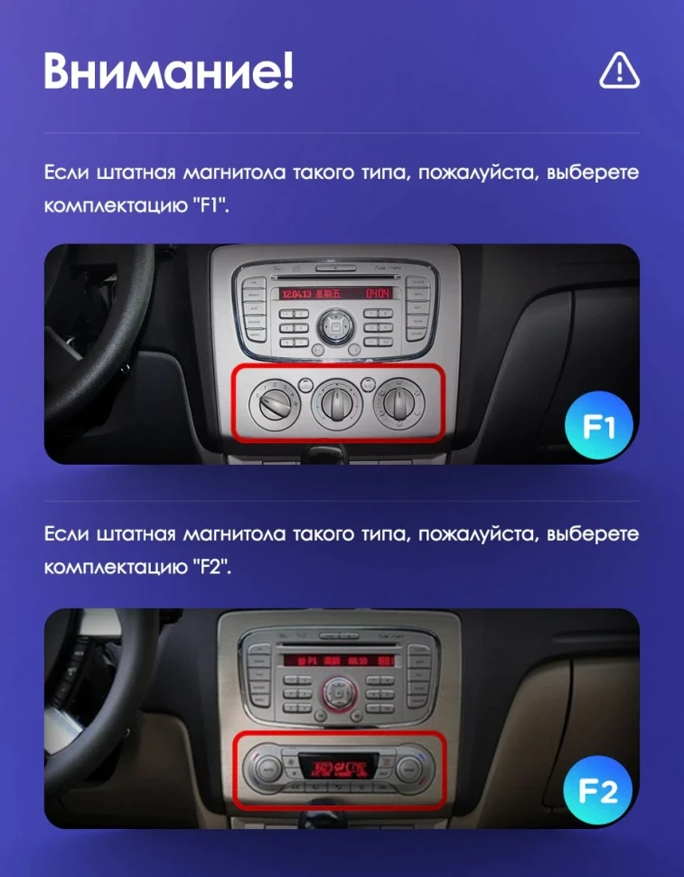 Штатная магнитола Teyes CC3 2K 6/128 Ford Focus 2 Mk 2 (2004-2011) F2