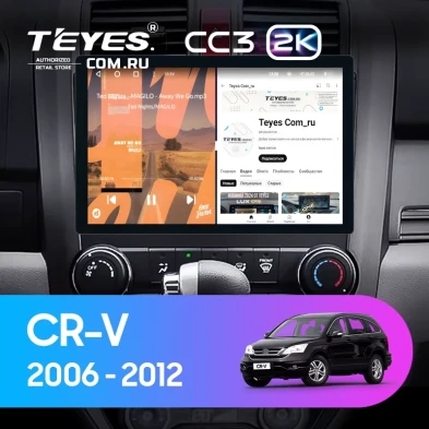 Штатная магнитола Teyes CC3 2K 6/128 Honda CR-V 3 RE (2006-2012) (13")