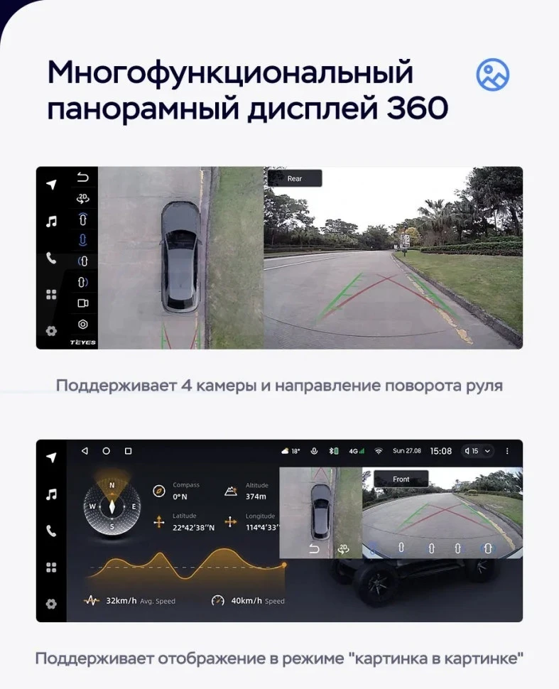 Штатная магнитола Teyes LUX ONE 360 6/128 BMW X5 E70 (CCC) (2006-2014) Universal