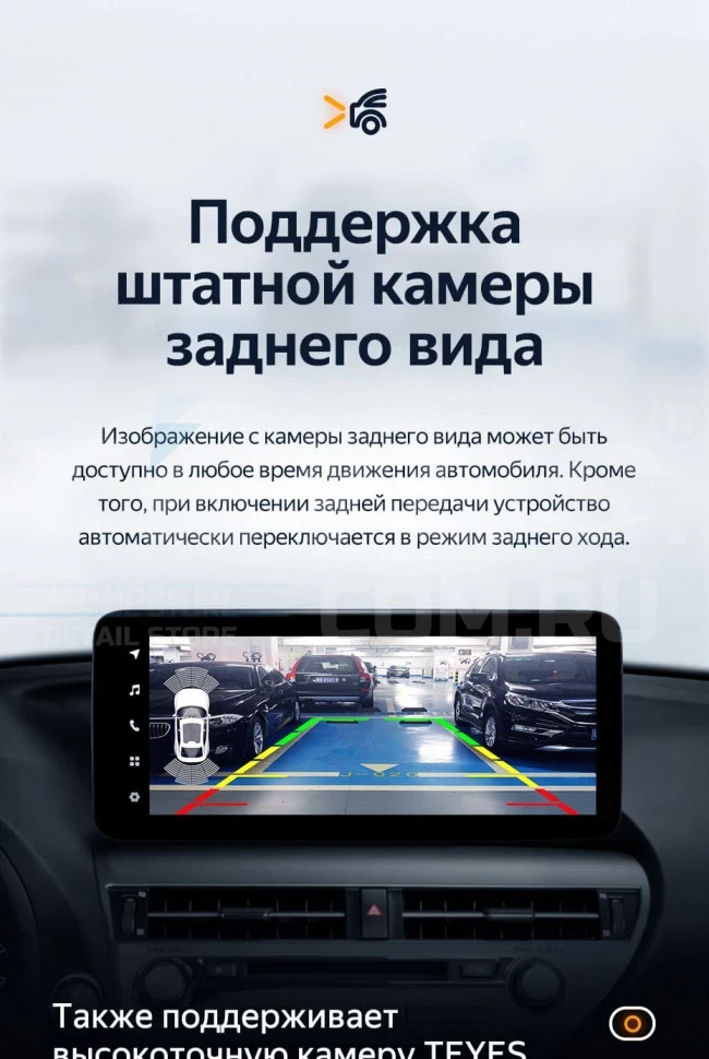 Штатная магнитола Teyes LUX ONE 4/64 BMW X5 E70 (CIC) (2006-2014) Universal