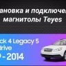 Штатная магнитола Teyes CC3 2K 6/128 Subaru Legacy 5 (2009-2014)