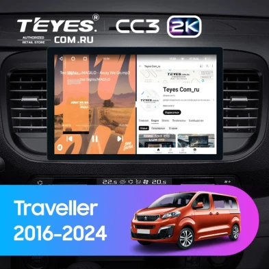 Штатная магнитола Teyes CC3 2K 4/32 Peugeot Traveller (2016-2024) (11")