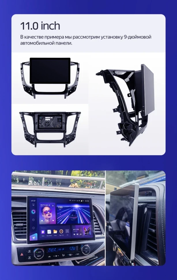 Штатная магнитола Teyes CC3 2K 6/128 Suzuki SX4 2 (2012-2016) (11")