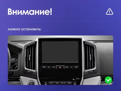 Штатная магнитола Teyes CC3L 4/64 Toyota Land Cruiser 200 (2015-2020) F1