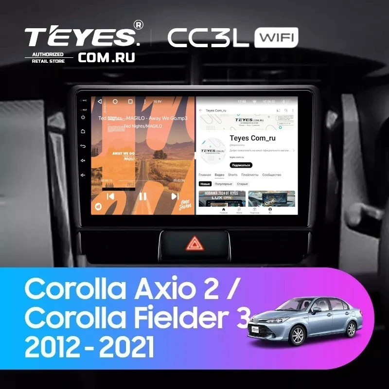 Штатная магнитола Teyes CC3L WiFi 2/32 Toyota Corolla Axio 2 E160 (2012-2021)