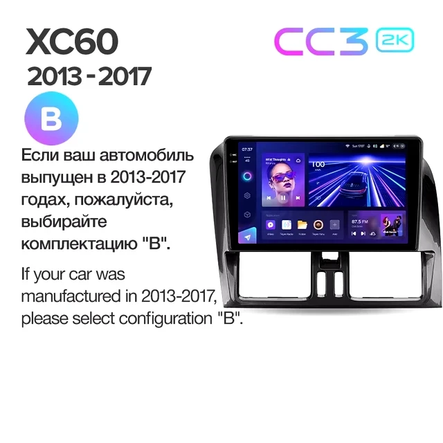 Штатная магнитола Teyes CC3 2K 360 6/128 Volvo XC60 I 1 (2013-2017) Тип-B