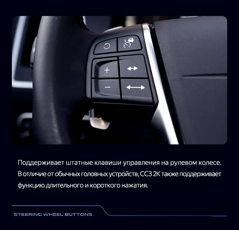 Штатная магнитола Teyes CC3 2K 360 6/128 Volvo XC60 I 1 (2013-2017) Тип-B