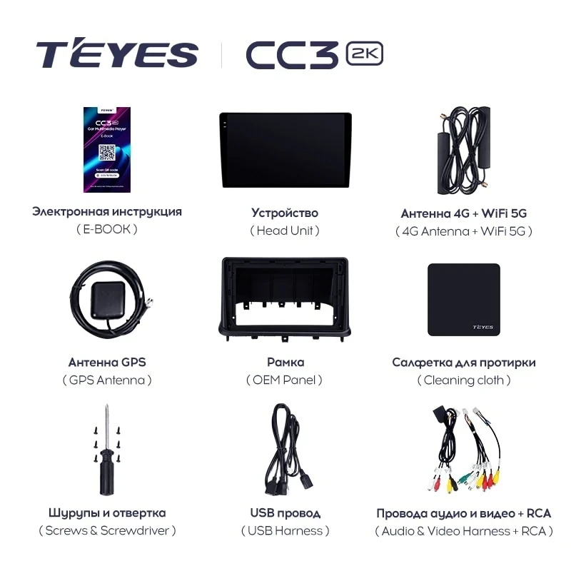 Штатная магнитола Teyes CC3 2K 4/32 Changan Alsvin V7 (2014-2018)