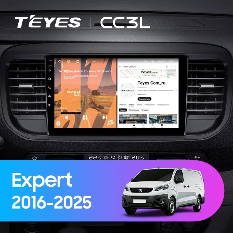 Штатная магнитола Teyes CC3L 4/32 Peugeot Expert (2016-2026)