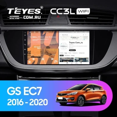Штатная магнитола Teyes CC3L WiFi 2/32 Geely Emgrand EC7 (2016-2020) F1