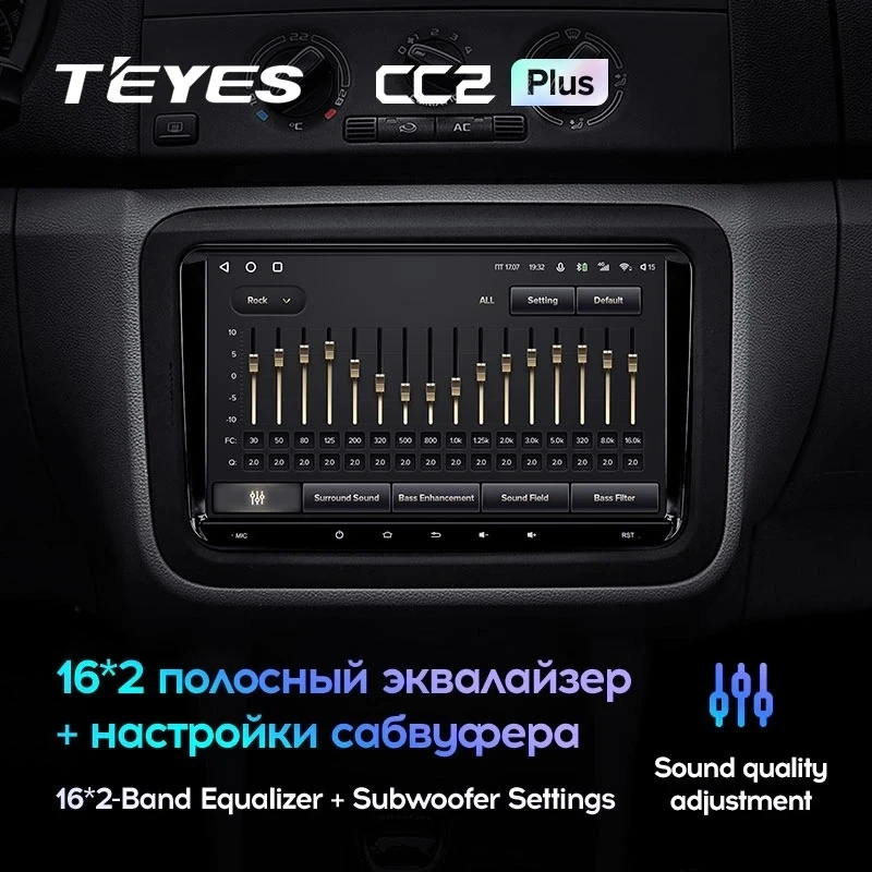 Магнитола Teyes CC2 Plus 4/64 Volkswagen / Skoda Универсал 9"
