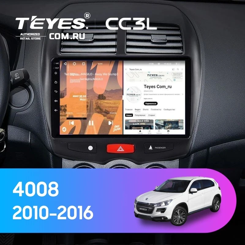 Штатная магнитола Teyes CC3L 4/32 Peugeot 4008 (2010-2016) Тип-A