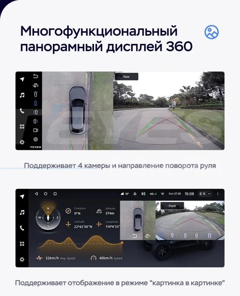 Штатная магнитола Teyes LUX ONE 360 6/128 Mazda 6 GJ GL (2015-2018) Тип-A