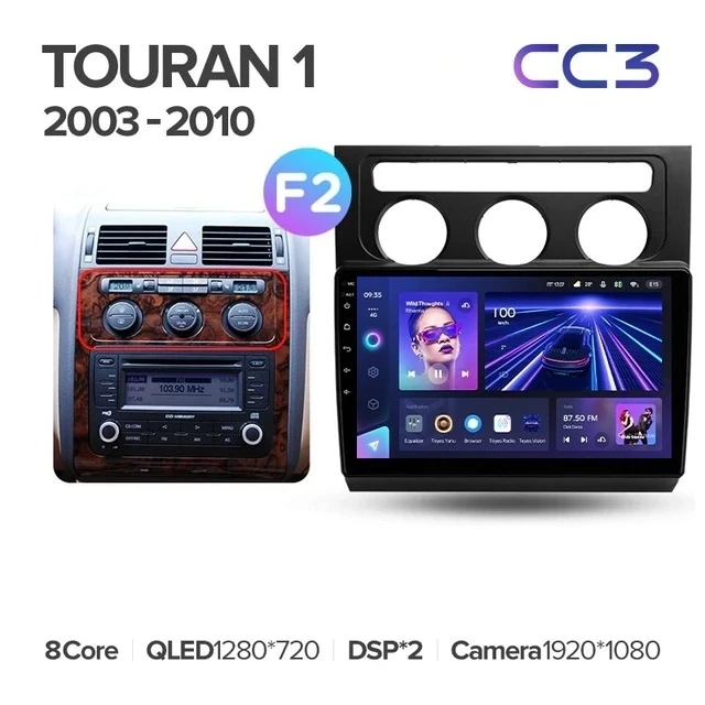 Штатная магнитола Teyes CC3 4/32 Volkswagen Touran 1 (2003-2010) F2