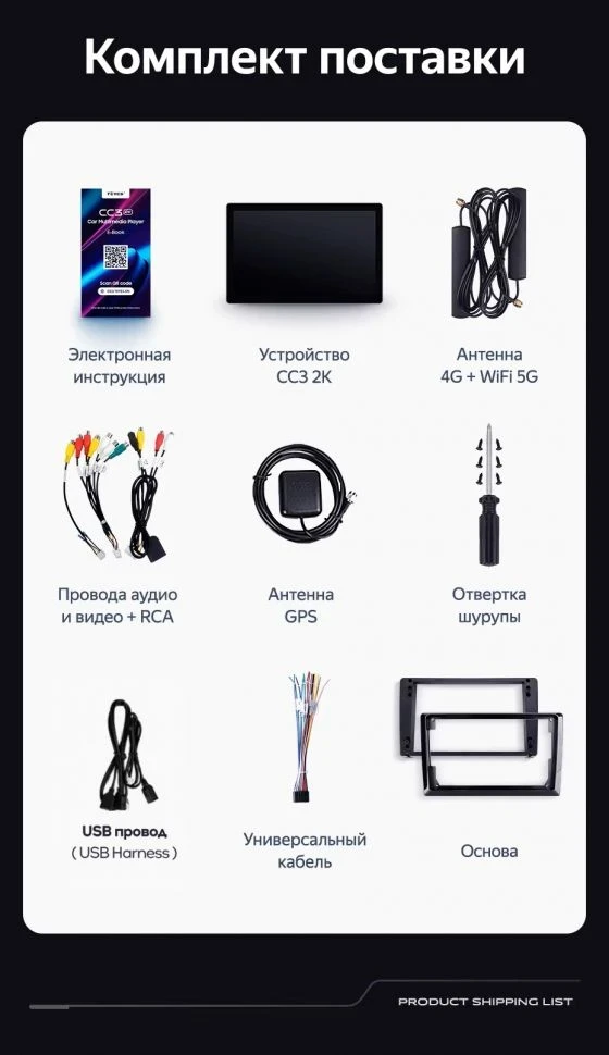 Штатная магнитола Teyes CC3 2K 6/128 Subaru Legacy 4 (2003-2009) (13")