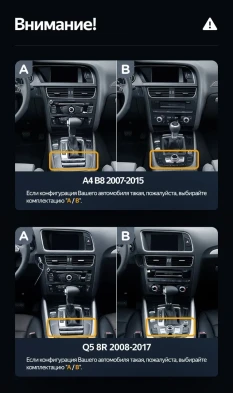 Штатная магнитола Teyes LUX ONE 6/128 Audi A6 A6L C7 (2011-2014)