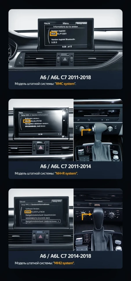 Штатная магнитола Teyes LUX ONE 6/128 Audi A6 A6L C7 (2011-2014)