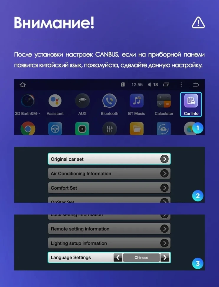 Штатная магнитола Teyes CC2L Plus 1/16 Buick Lacrosse (2009-2013)