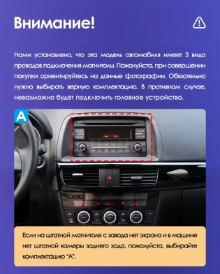 Штатная магнитола Teyes CC3L 4/64 Mazda CX-5 (2012-2015) Тип-A