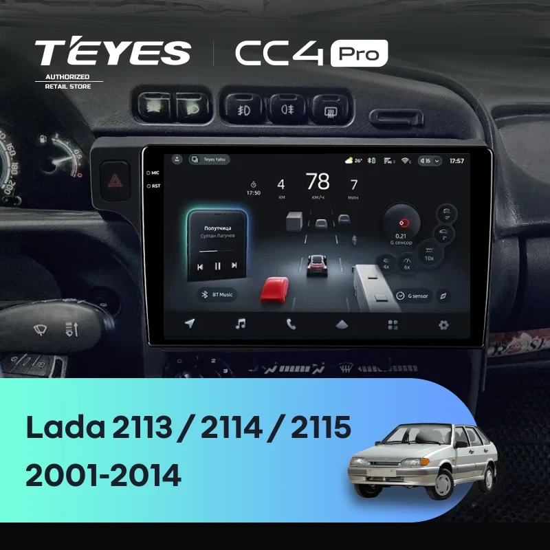 Штатная магнитола Teyes CC4 Pro 8/128 Lada 2113 (2001-2014) F2