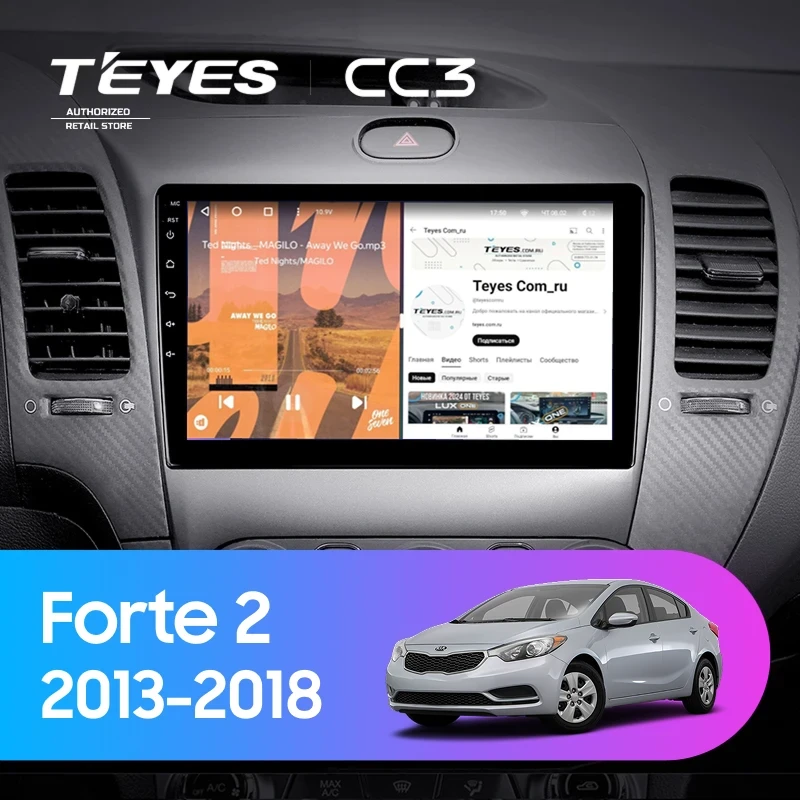 Штатная магнитола Teyes CC3 4/32 Kia Forte 2 (2013-2018) F3