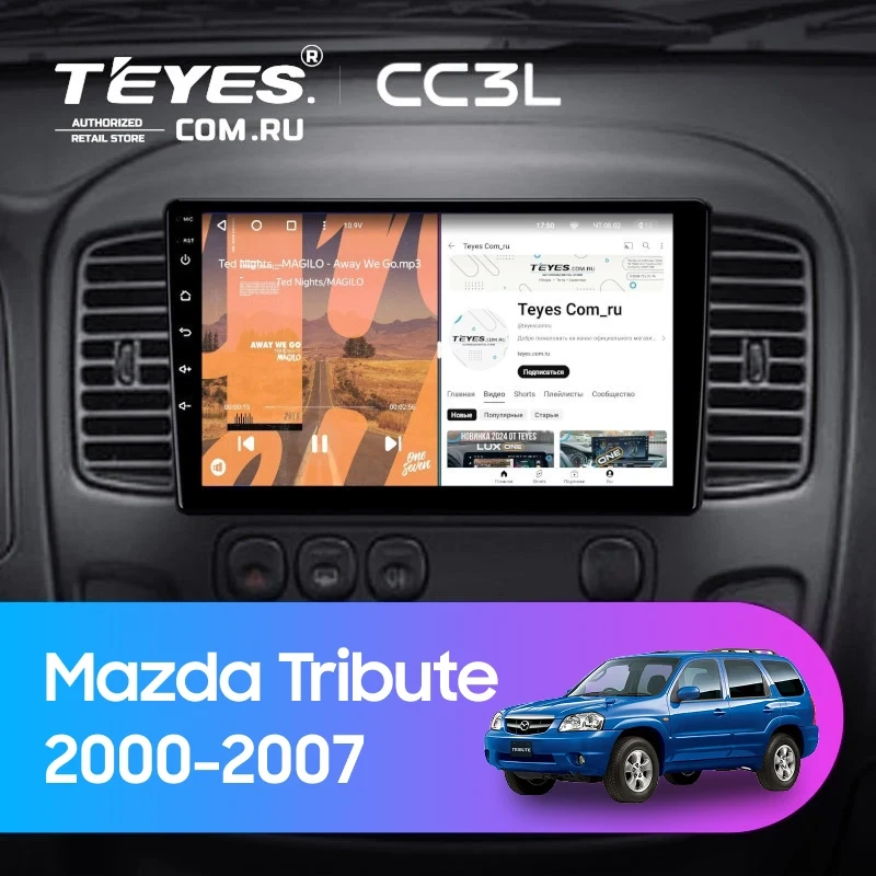 Штатная магнитола Teyes CC3L 4/32 Mazda Tribute (2000-2007)