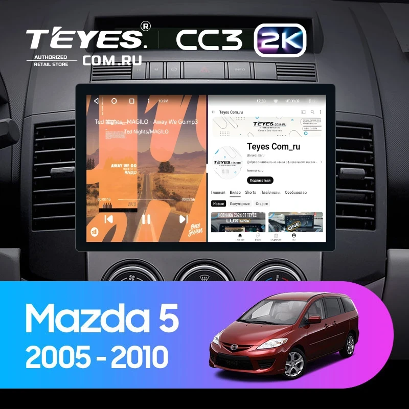 Штатная магнитола Teyes CC3 2K 4/32 Mazda 5 2 CR (2005-2010) (11")
