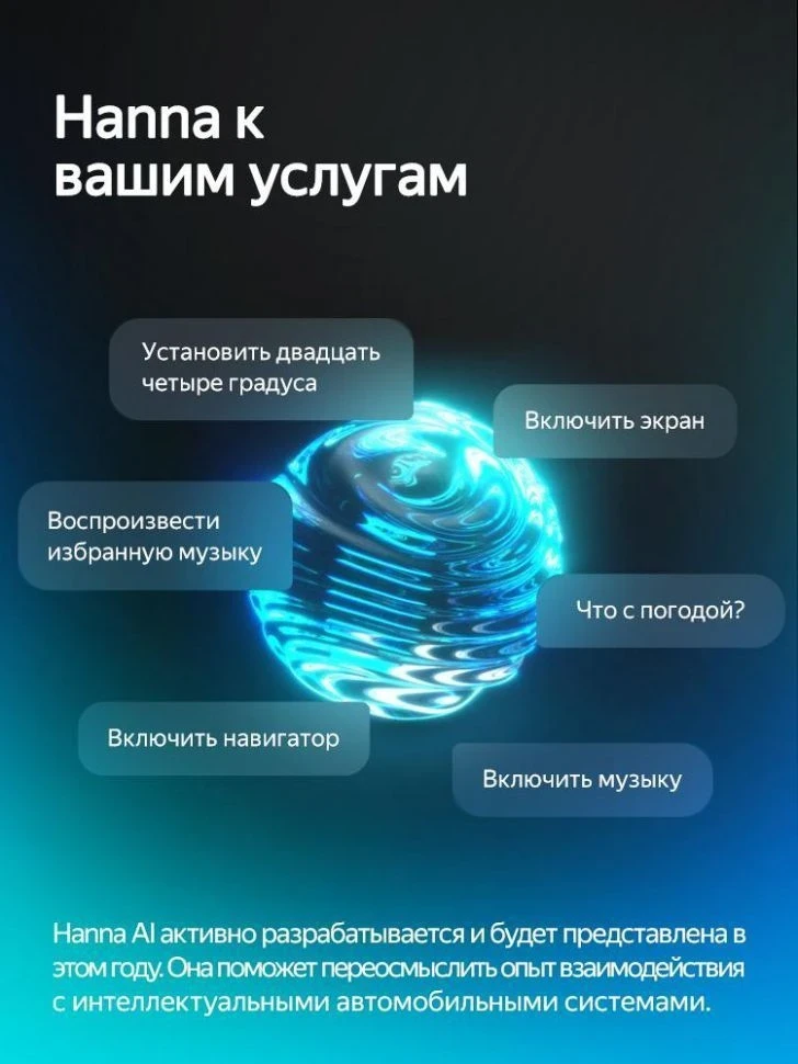 Штатная магнитола Teyes CC4 Pro 12/256 Vortex Tingo (2010-2012) (13")