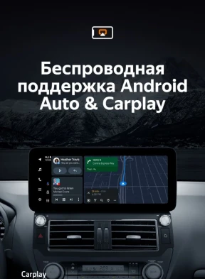 Штатная магнитола Teyes LUX ONE 6/128 Toyota Land Cruiser Prado 150 (2013-2017) F1