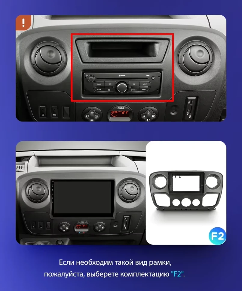 Штатная магнитола Teyes CC3L 4/32 Renault Master (2010-2019) F2